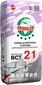 Суміш штукатурна стартова ANSERGLOB ВСТ 21 цементно-вапняна, 25 кг, сіра